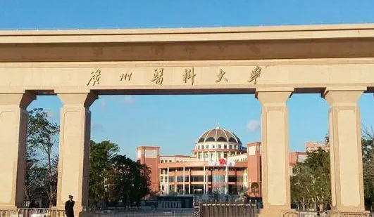 廣州醫(yī)科大學(xué)什么專業(yè)好，廣州醫(yī)科大學(xué)專業(yè)排名