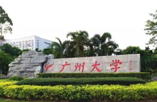 廣州大學(xué)什么專業(yè)好，廣州大學(xué)專業(yè)排名