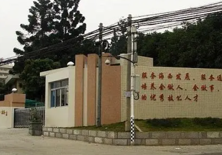 福建省郵電學(xué)校地址，乘車路線