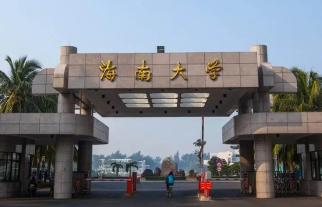 海南大學(xué)什么專業(yè)好，海南大學(xué)專業(yè)排名