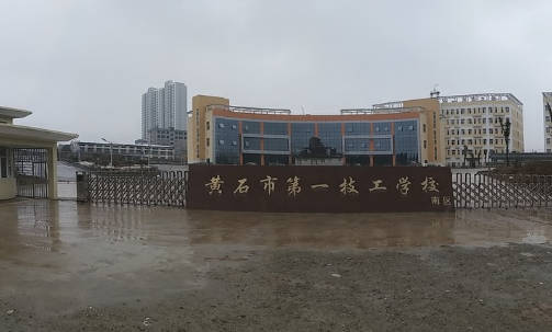 2023湖北民辦廚師學(xué)校有哪些 湖北民辦廚師學(xué)校名單一覽表