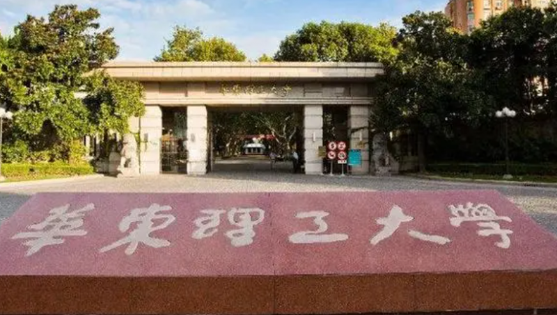 華東理工大學什么專業(yè)好，華東理工大學專業(yè)排名