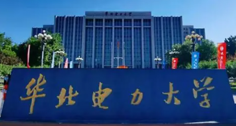 華北電力大學(xué)什么專業(yè)好，華北電力大學(xué)專業(yè)排名