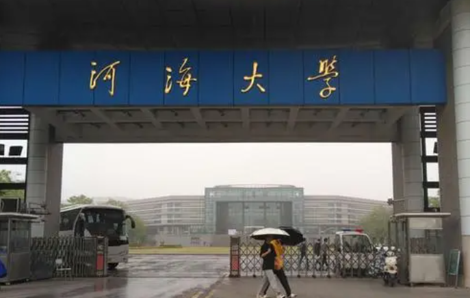 河海大學什么專業(yè)好，河海大學專業(yè)排名