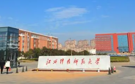 江西科技師范大學(xué)什么專業(yè)好，江西科技師范大學(xué)專業(yè)排名