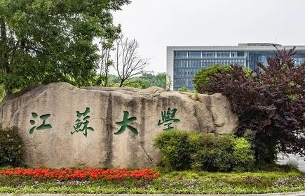 江蘇大學(xué)什么專業(yè)好，江蘇大學(xué)專業(yè)排名