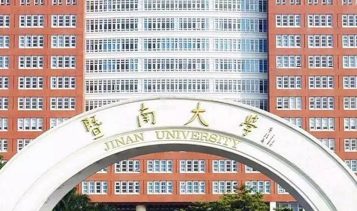 暨南大學(xué)什么專業(yè)好，暨南大學(xué)專業(yè)排名