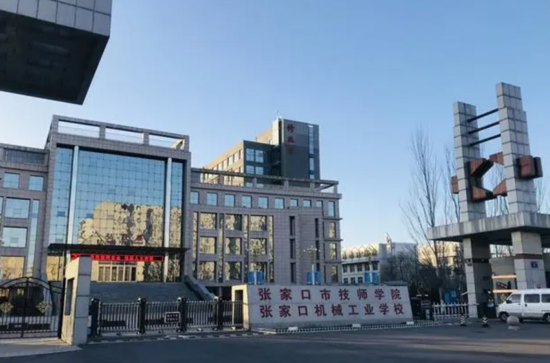 2024張家口公辦數(shù)控學(xué)校有哪些 張家口公辦數(shù)控學(xué)校名單一覽表