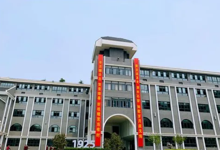 2023南京市第九中學多少錢(學費明細)