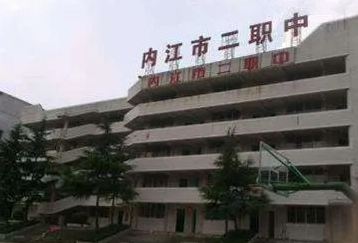 2023內(nèi)江公辦數(shù)控學(xué)校有哪些 內(nèi)江公辦數(shù)控學(xué)校名單一覽表