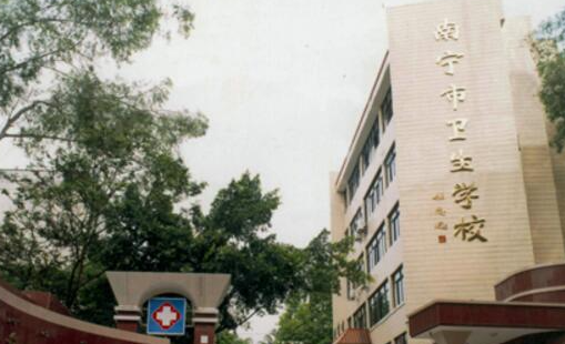 2023廣西公辦護(hù)理學(xué)校有哪些 廣西公辦護(hù)理學(xué)校名單一覽表