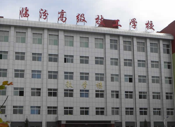 2024山西民辦數(shù)控學(xué)校有哪些 山西民辦數(shù)控學(xué)校名單一覽表