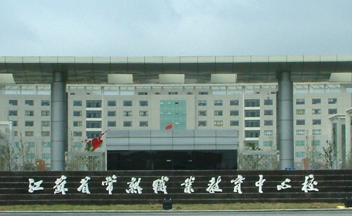 2024蘇州形象設(shè)計(jì)學(xué)校有哪些 蘇州形象設(shè)計(jì)學(xué)校名單一覽表