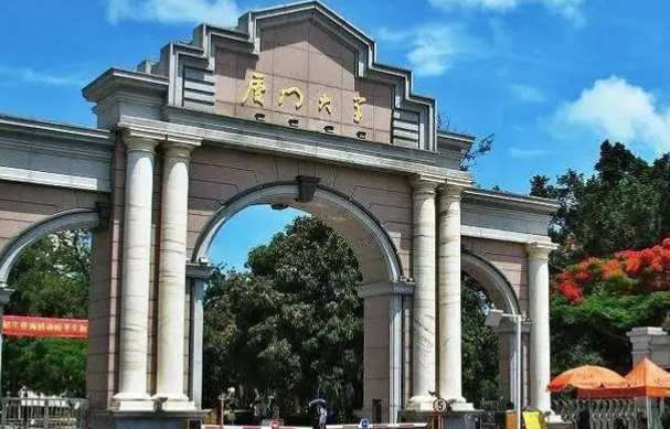 福建211大學(xué)名單排名一覽表