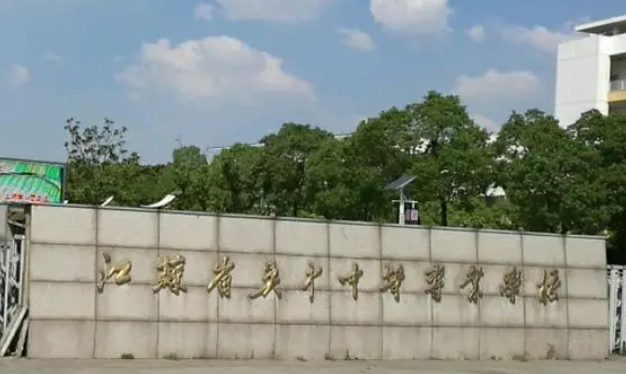 2024蘇州護理學(xué)校有哪些 蘇州護理學(xué)校名單一覽表