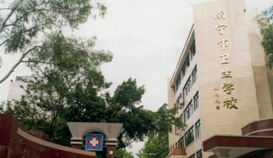 2023廣西護理學校有哪些 廣西護理學校名單一覽表