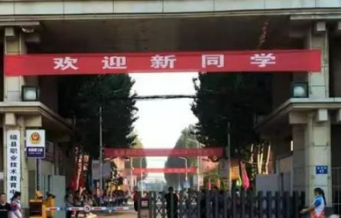 2023邯鄲排名前八的消防工程技術(shù)學(xué)校名單