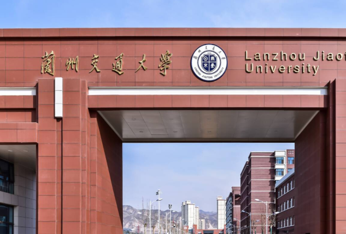 往年高考多少分可以上蘭州交通大學(xué)？（2023年參考）