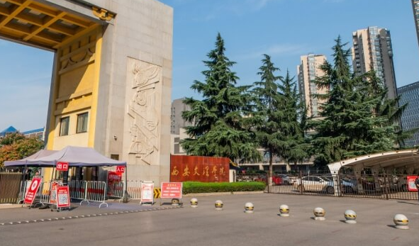 往年高考多少分可以上西安文理學院？（2023年參考）