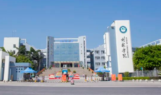 往年高考多少分可以上廣西城市職業(yè)大學？（2023年參考）
