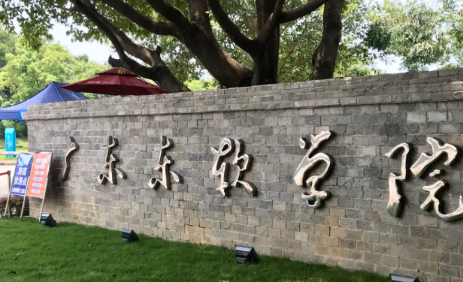 往年高考多少分可以上廣東東軟學(xué)院？（2023年參考）