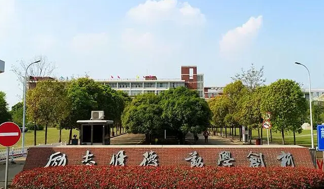 往年高考多少分可以上武漢城市學(xué)院？（2023年參考）