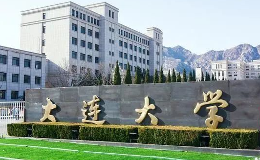 大連大學(xué)錄取規(guī)則2023年