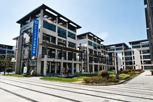 蘇州市工業(yè)園區(qū)第三中學(xué)怎么樣、好不好(2023參考)
