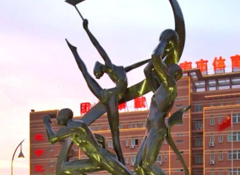 2023濟(jì)南市體育運(yùn)動(dòng)學(xué)校招生計(jì)劃 招生人數(shù)是多少(附要求、條件、對(duì)象)