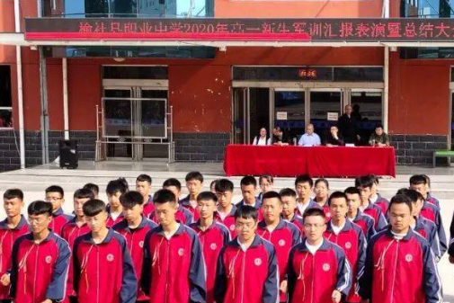 榆社縣職業(yè)中學怎么樣、好不好