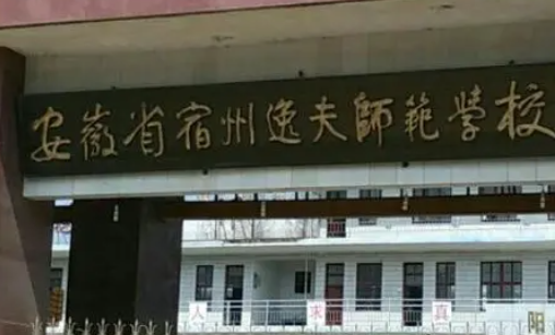 2023年安徽中專學(xué)校什么時(shí)候招生