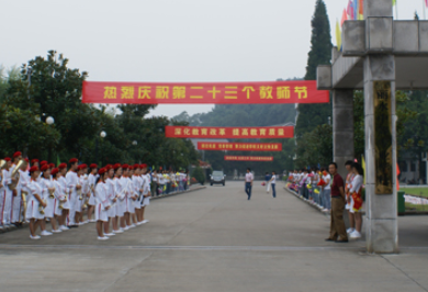 2023年浙江女孩子上什么中專好