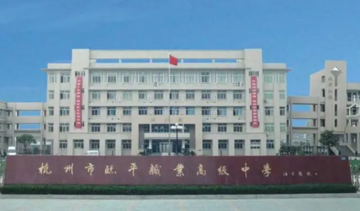 2023杭州排名前八的計(jì)算機(jī)學(xué)校名單