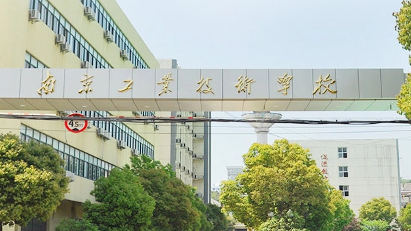 2023江蘇排名前八的計(jì)算機(jī)學(xué)校名單