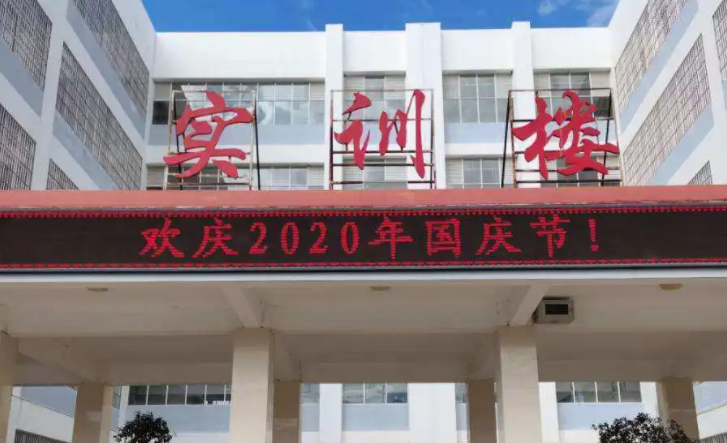 2024楚雄排名前五的計(jì)算機(jī)學(xué)校名單