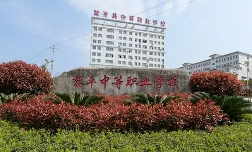 2024黔東南排名前五的計(jì)算機(jī)學(xué)校名單