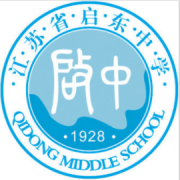 江蘇省啟東中學(xué)