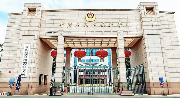 中國大學治安學專業(yè)排名（研究型）-校友會2023最新排名