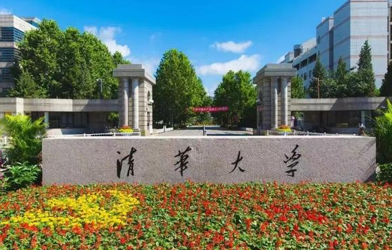 中國大學(xué)思想政治教育專業(yè)排名（研究型）-校友會2023最新排名