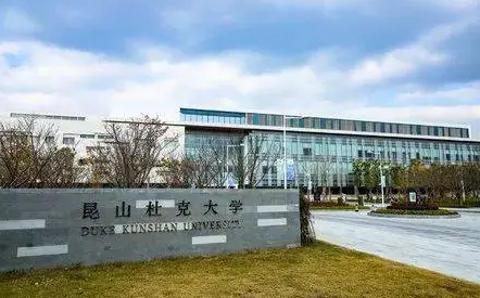 中國大學國際事務與國際關系專業(yè)排名（研究型）-校友會2023最新排名