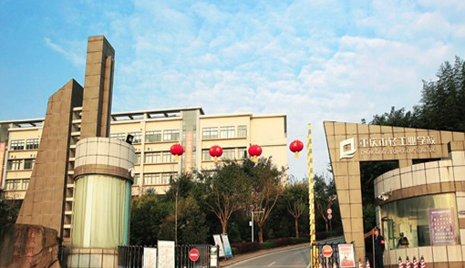 2024重慶排名前五的航空學校名單