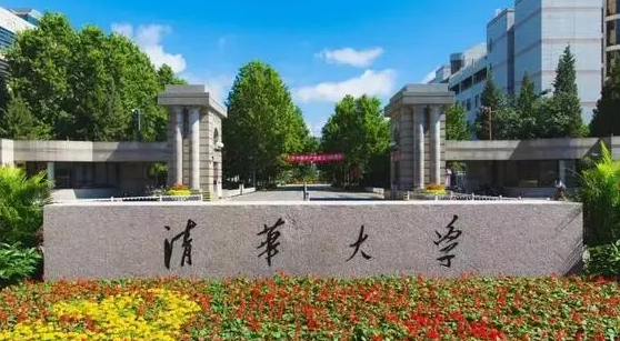 中國大學材料科學與工程專業(yè)排名（研究型）-校友會2023最新排名