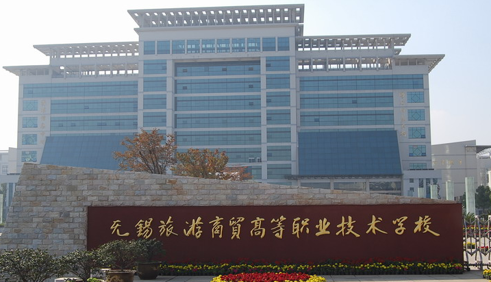 2023江蘇排名前八的會(huì)計(jì)學(xué)校名單