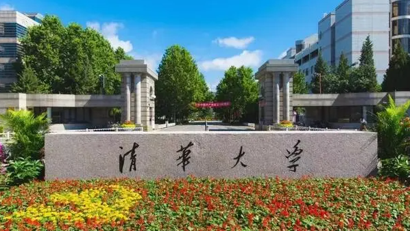 中國大學(xué)計算機(jī)科學(xué)與技術(shù)專業(yè)排名（研究型）-校友會2023最新排名