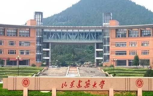 山東建筑大學(xué)招生章程2023年