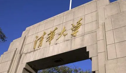 中國(guó)大學(xué)水利科學(xué)與工程專業(yè)排名（研究型）-校友會(huì)2023最新排名