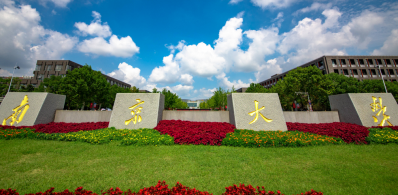 2023年江蘇高考分數(shù)線