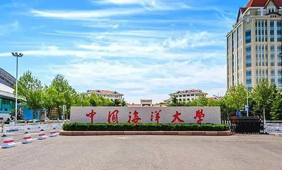 中國(guó)大學(xué)海洋資源與環(huán)境專業(yè)排名（研究型）-校友會(huì)2023最新排名