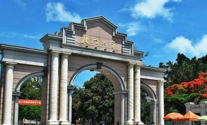 中國大學海洋科學專業(yè)排名（研究型）-校友會2023最新排名