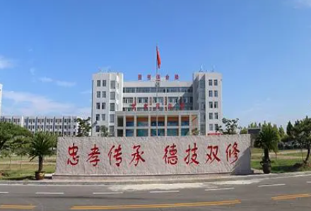2023平邑縣職業(yè)中等專(zhuān)業(yè)學(xué)校招生計(jì)劃 招生人數(shù)是多少(附要求、條件、對(duì)象)